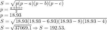 S = \sqrt{p(p-a)(p-b)(p-c)}\\p = \frac{a+b+c}{2}\\p = 18.93\\S = \sqrt{18.93(18.93-6.93)(18.93-8)(18.93-4)}\\S = \sqrt{37069.1} \Rightarrow S = 192.53.