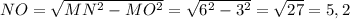 NO = \sqrt{MN^{2}- MO^{2} } =\sqrt{6^{2} -3^{2} }= \sqrt{27} =5,2