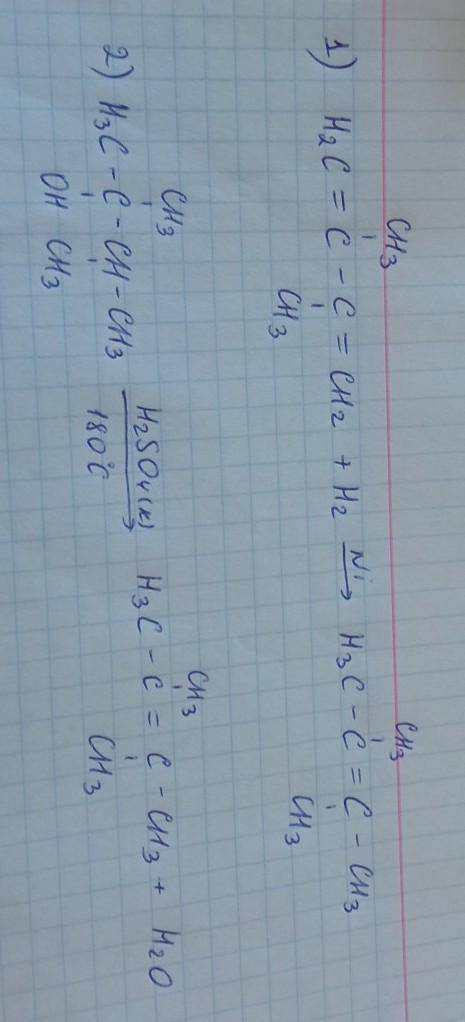 1. Напишите 2-а получения 2, 3-диметилбутена-2ю Укажите условия протекания реакций. 2. В каких услов