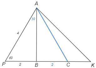 В треугольнике РАК длина стороны РА равна 4, угол Р равен 60 градусам, угол А равен 75 градусам. на