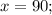 x=90;