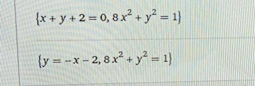 Есть ли пара чисел (1; -3) решением системы уравнений { x+y=-2, 8x^2+y^2=1 ?.