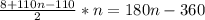 \frac{8+110n-110}{2} *n=180n-360