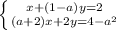 \left \{ {{x+(1-a)y=2} \atop {(a+2)x+2y=4-a^2}} \right.