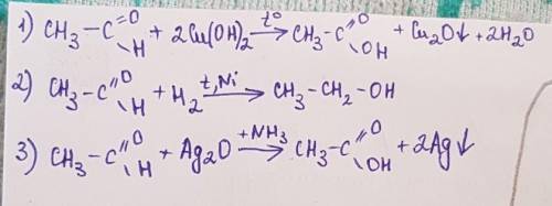 запишите уравнение реакции 1) с гидроксидом меди 2 при нагревании 2) с водородом над нагретым никеле