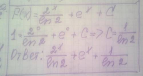 Знайдіть первісну функції y=2^x+e^x, графік якої проходить через точку В (0;1)