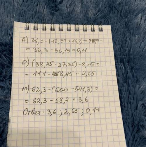 . Буду очень благодарен.Подробное решение нужно.Во 2-ом задании нужно расписать по действиям.