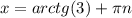 x = arctg(3) + \pi n