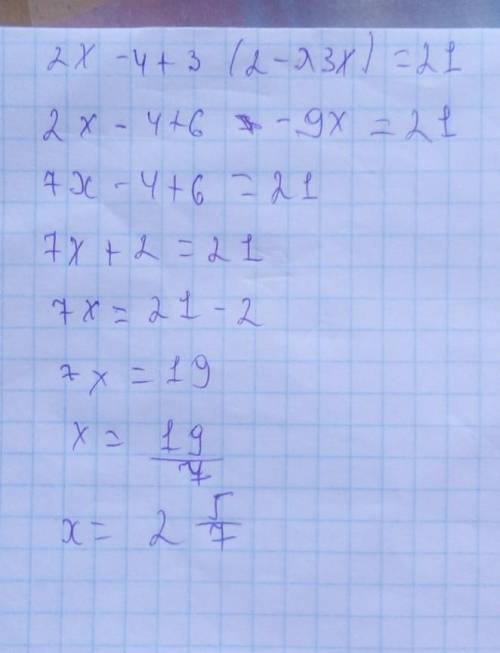 Розв'яжіть рівняння -2×(х-2)+3×(2-3х)=21 ​