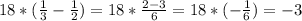 18*(\frac{1}{3} -\frac{1}{2} )=18*\frac{2-3}{6} =18*(-\frac{1}{6} )=-3