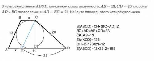 кто решит правильно, неправильный ответ реп