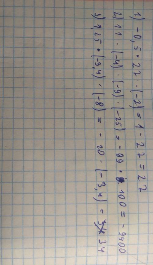 іть Виконайте множення зручним :1) -0,5×27×(-2)2) 11×(-4)×(-9)×(-25)3) 1,25×(-3,4)×(-8)​