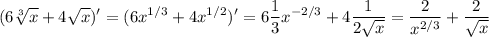 \displaystyle (6\sqrt[3]{x} +4\sqrt{x} )' = (6x^{1/3} +4x^{1/2})'=6\frac{1}{3}x^{-2/3} +4\frac{1}{2\sqrt{x} } =\frac{2}{x^{2/3}} +\frac{2}{\sqrt{x} }