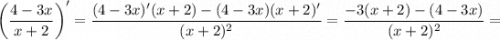 \displaystyle \bigg (\frac{4-3x}{x+2} \bigg)' = \frac{(4-3x)'(x+2)-(4-3x)(x+2)'}{(x+2)^2} =\frac{-3(x+2)-(4-3x)}{(x+2)^2} =