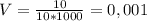 V=\frac{10}{10*1000} =0,001