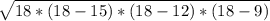 \sqrt{18*(18-15)*(18-12)*(18-9)}