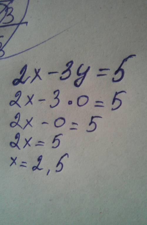 Якв з пар чисел є розв'язком рівняння 2x-3y=5?​