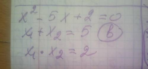 Знайти суму коренів квадратного рівняннях^(в квадраті) - 5x + 2 = 0а) -5b) 5 c) 2d) 1​