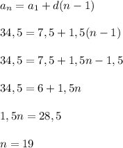 a_{n}=a_{1}+d(n-1)\\\\34,5=7,5+1,5(n-1)\\\\34,5=7,5+1,5n-1,5\\\\34,5=6+1,5n\\\\1,5n=28,5\\\\n=19