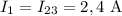 I_1=I_{23}=2,4~\mathrm A