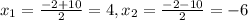 x_{1}=\frac{-2+10}{2}=4,x_2= \frac{-2-10}{2}=-6