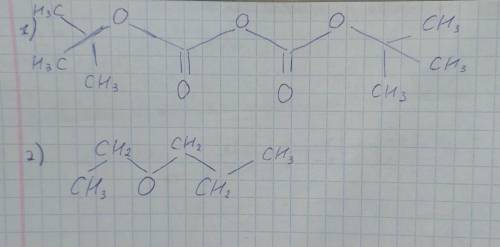 Написати формули сполук а)дитретбутилкарбоніл б)пентан-2-ол в)метилізопропіловий ефір