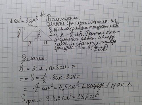 если надо потом ищё добавлю