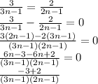 \frac{3}{3n - 1} = \frac{2}{2n - 1} \\ \frac{3}{3n - 1} - \frac{2}{2n - 1} = 0 \\ \frac{3(2n - 1) - 2(3n - 1)}{(3n - 1)(2n - 1)} = 0 \\ \frac{6n - 3 - 6n + 2}{(3n - 1)(2n - 1)} = 0 \\ \frac{ - 3 + 2}{(3n - 1)(2n - 1)}