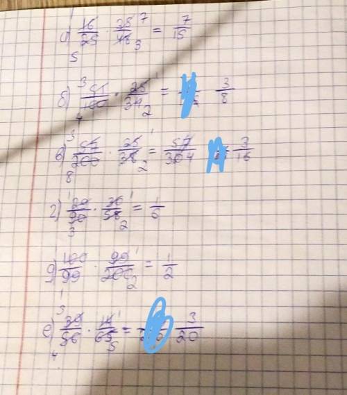 мне надо у меня см только правильно я новичок