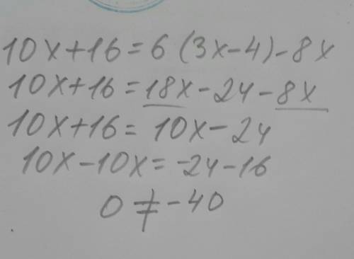 Розв'яжіть рівняння : 10х+16=6(3х-4)-8х