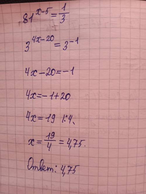 81^(x-5)=1/3 Как решить показательное уравнение?