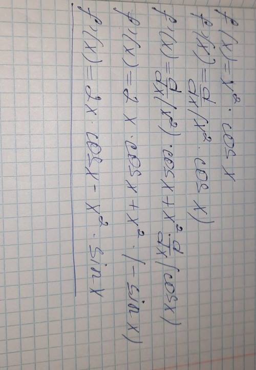 Знайдіть f '(x), якщо f(x)=x^2cosx 2xcosx+x^2sinx 2xcosx-x^2cosx -2xsinx 2xcosx-x^2sinx
