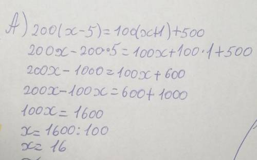 решить А) 200(х-5)=100(х+1)+500Б) 3(2-4х)-2(5+3х)=20В)3,4+0,2у=0,7(у-2)Г) 1/60 (х+1)=1/30