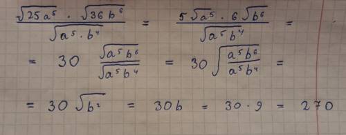 Найдите значение выражения при a=4,b=9