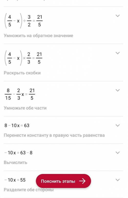 Розв’яжіть рівняння: (0,8 - х ​