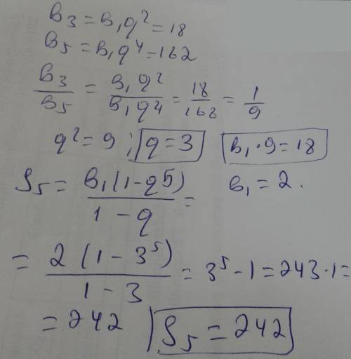 У Геометричний Прогрессii (bn), b3 = 18 b5 = 162 q > 0 Знайдить S5