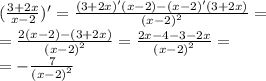 ( \frac{3 + 2x}{x - 2} )' = \frac{(3 + 2x)'(x - 2) - (x - 2)'(3 + 2x)}{ {(x - 2)}^{2} } = \\ = \frac{2(x - 2) - (3 + 2x)}{ {(x - 2)}^{2} } = \frac{2x - 4 - 3 - 2x}{ {(x - 2)}^{2} } = \\ = - \frac{7}{ {(x - 2)}^{2} }