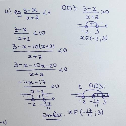 3)log4(2x-1/x+1)≥log4(3) 4)lg(3-x/x+2)<1 ! Можете решать с графики(ось или че это) итд (а>1,0&