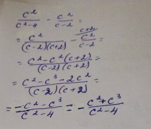 C²/c²-4 - c²/c-2 можно с подробным решением. как что нужно сделать. я вообще ничего не понимаю ​