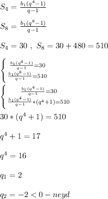 S_{4}=\frac{b_{1}(q^{4}-1)}{q-1}\\\\S_{8} =\frac{b_{1}(q^{8}-1)}{q-1} \\\\S_{4}=30 \ , \ S_{8}=30+480=510\\\\\left \{ {{\frac{b_{1}(q^{4}-1)}{q-1}=30 } \atop {\frac{b_{1}(q^{8}-1)}{q-1}=510 }} \right. \\\\\left \{ {{\frac{b_{1}(q^{4}-1)}{q-1}=30 } \atop {\frac{b_{1}(q^{4}-1)}{q-1}*(q^{4} +1)=510 } \right. \\\\30*(q^{4}+1)=510\\\\q^{4}+1=17\\\\q^{4} =16\\\\q_{1} =2\\\\q_{2}=-2