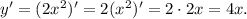 y' = (2x^2)' = 2(x^2)' = 2\cdot 2x = 4x.