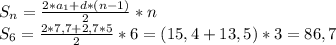 S_{n} = \frac{2*a_{1}+d*(n-1) }{2} *n\\S_{6} = \frac{2*7,7+2,7*5}{2} *6= (15,4+13,5)*3=86,7