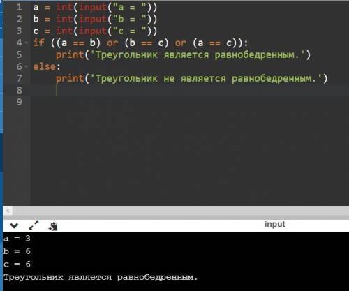 Дано A, B, C - стороны треугольника. Является ли этот треугольник равнобедренным? пайтон