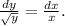 \frac{dy}{\sqrt y} = \frac{dx}{x}.