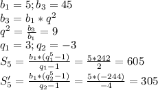 b_{1}=5; b_{3}=45\\b_{3}=b_{1}*q^{2}\\q^{2}=\frac{b_{3}}{b_{1}} =9\\q_{1}=3; q_{2}=-3\\S_{5}=\frac{b_{1}*(q_{1}^{5}-1)}{q_{1}-1}=\frac{5*242}{2} =605\\S_{5}'=\frac{b_{1}*(q_{2}^{5}-1)}{q_{2}-1} =\frac{5*(-244)}{-4} =305