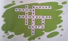 сделать кроссворд по теме озера и реки с ответами ​