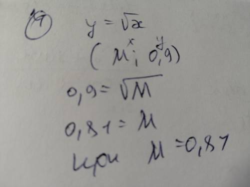 Ребят по алгебре, ) 1. Функция задана формулой h(s)=9s−6. Вычисли сумму h(−7)+h(7). ответ: h(−7)+h(7