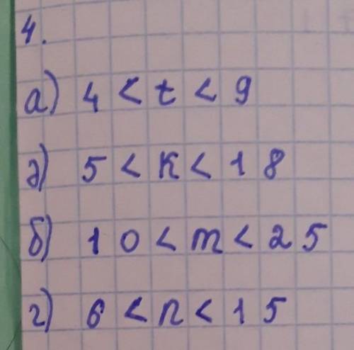 4) t белгысызы 4 - тен артык жане 9 дан кем k белгысызы 5 - тен артык жане 18 дан кем m белгысызы 10