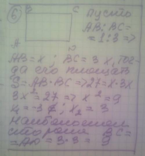 До іть розв‘язати,будь ласка,якщо можна з поясненням))дякую