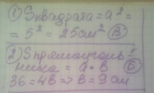До іть розв‘язати,будь ласка,якщо можна з поясненням))дякую